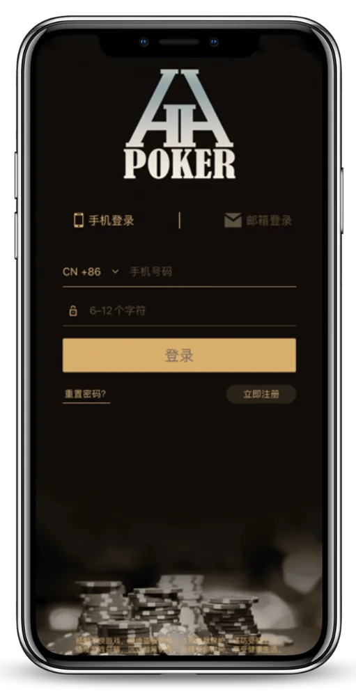 hhpoker安卓下载